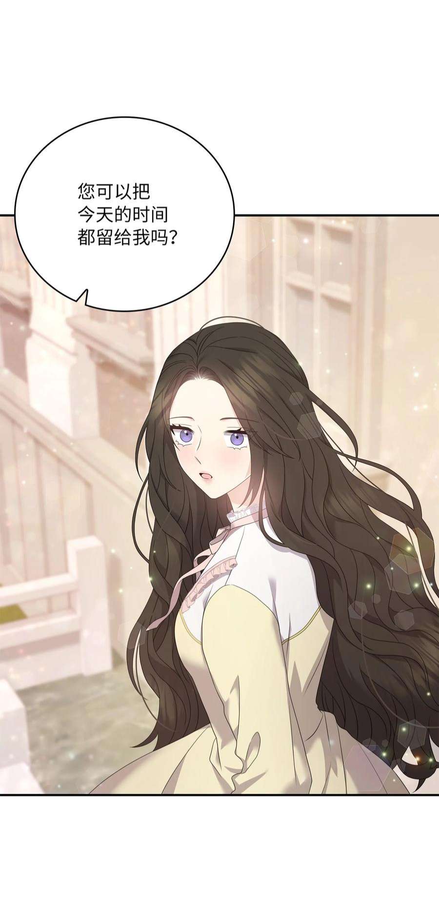 双面皇女51 礼服