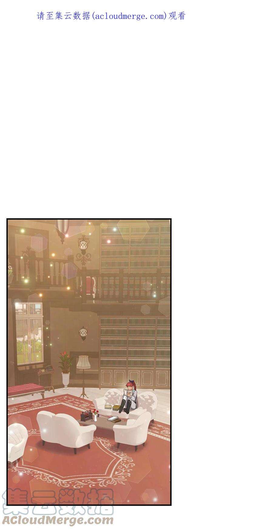 双面皇女52 形势渐明