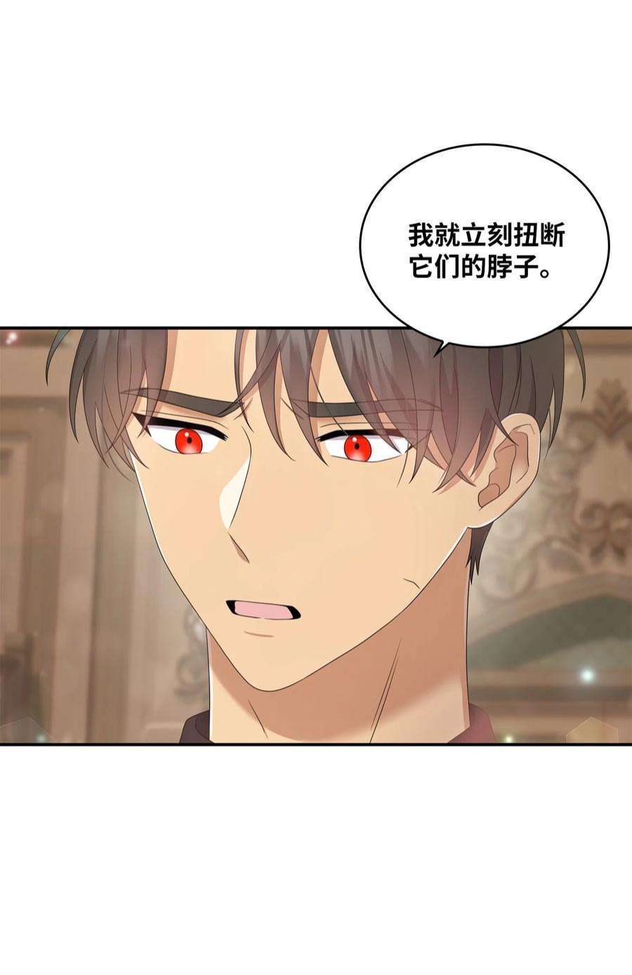 双面皇女52 形势渐明
