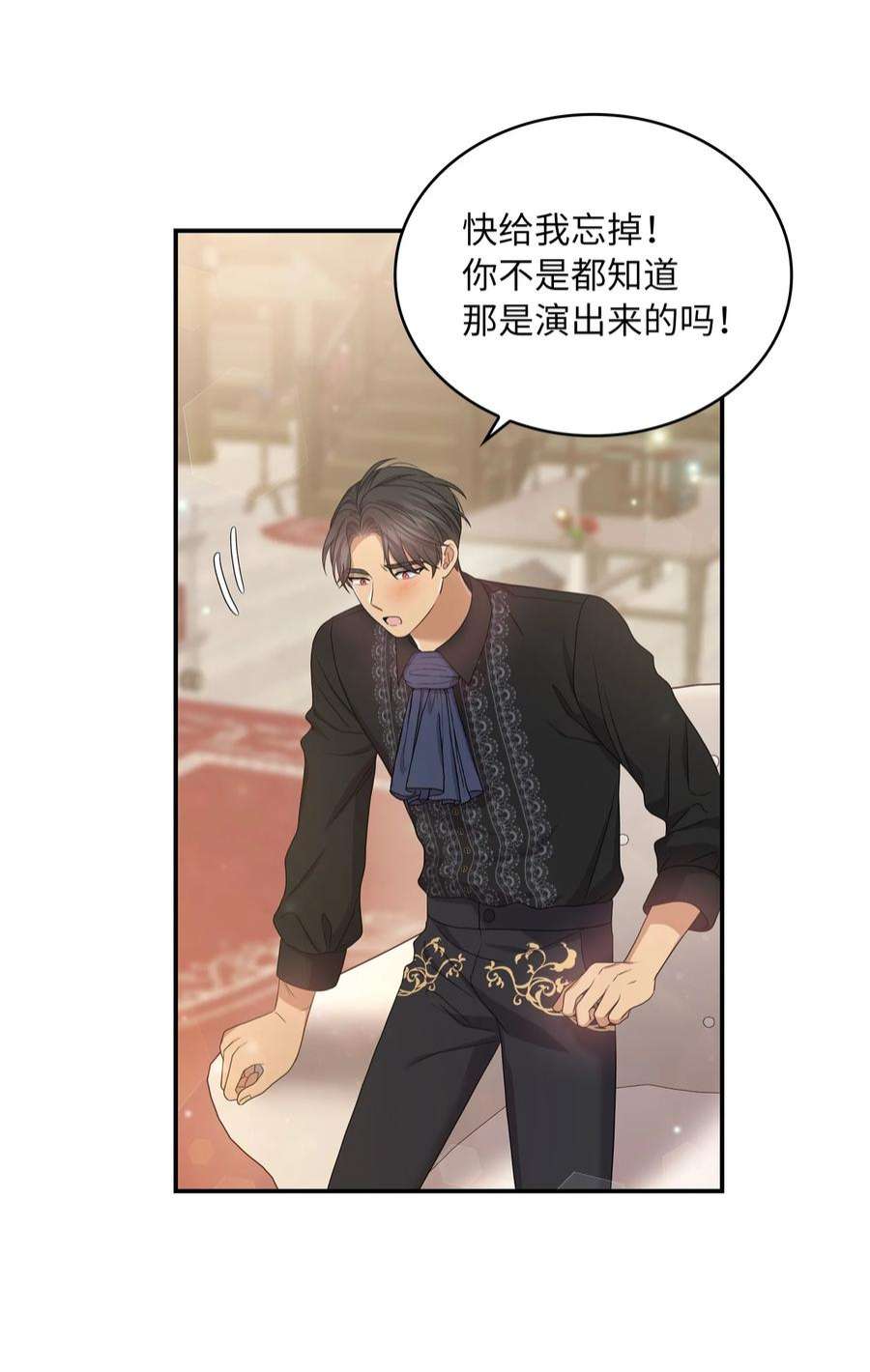 双面皇女52 形势渐明