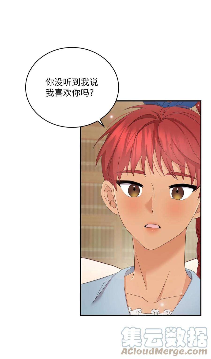 双面皇女52 形势渐明