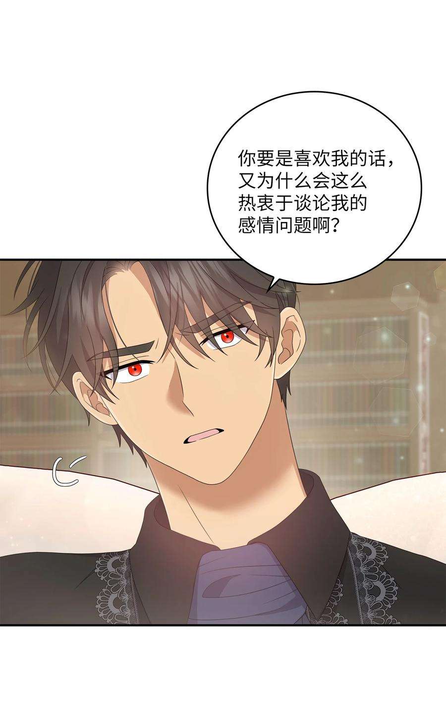双面皇女52 形势渐明