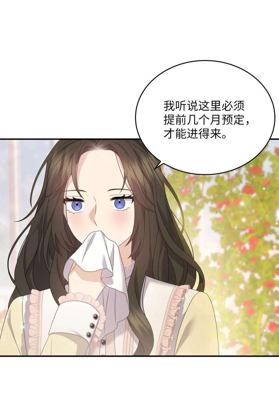 双面皇女52 形势渐明