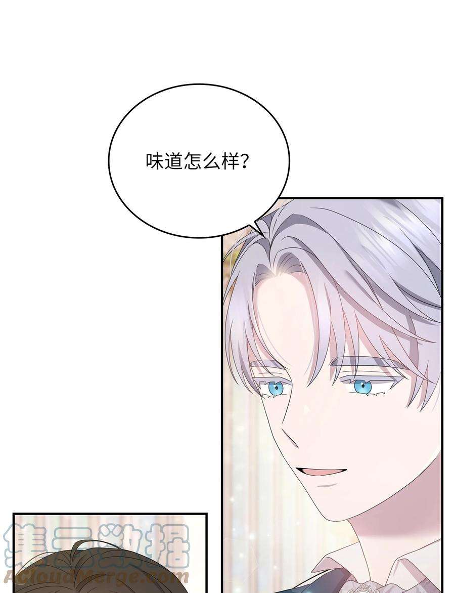 双面皇女52 形势渐明