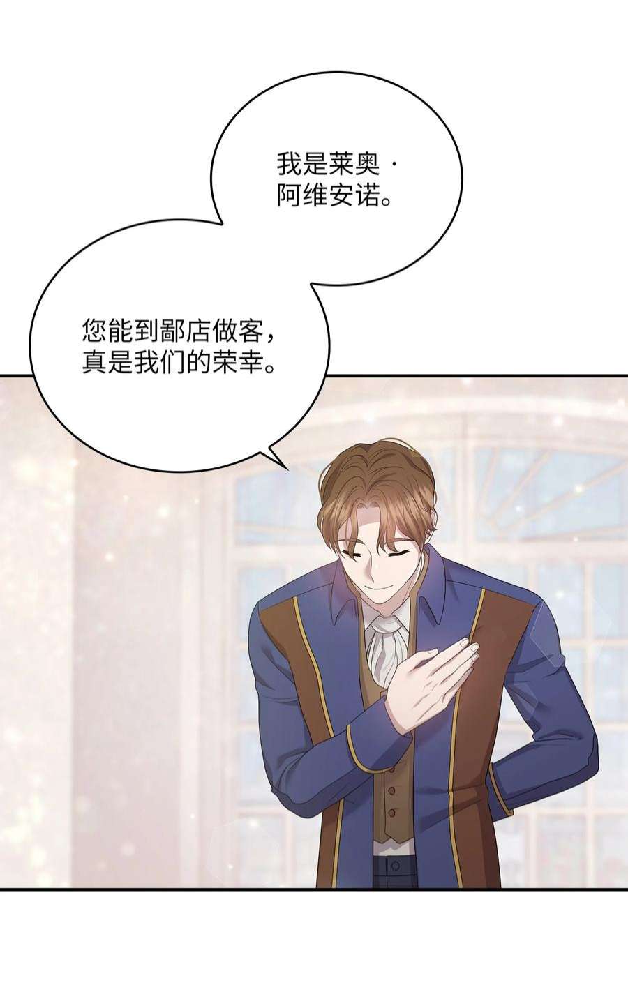 双面皇女52 形势渐明