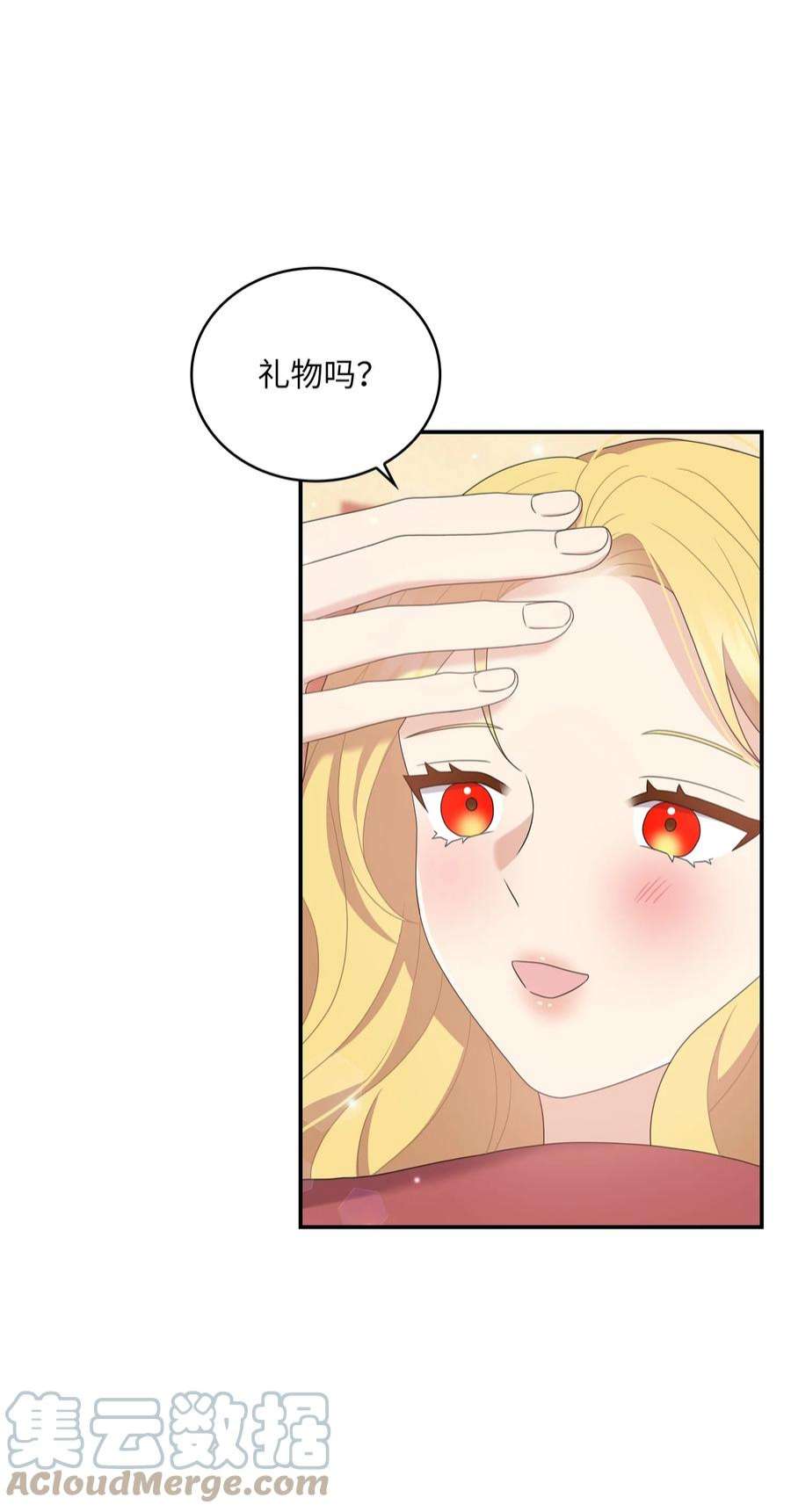双面皇女53 内心的风暴