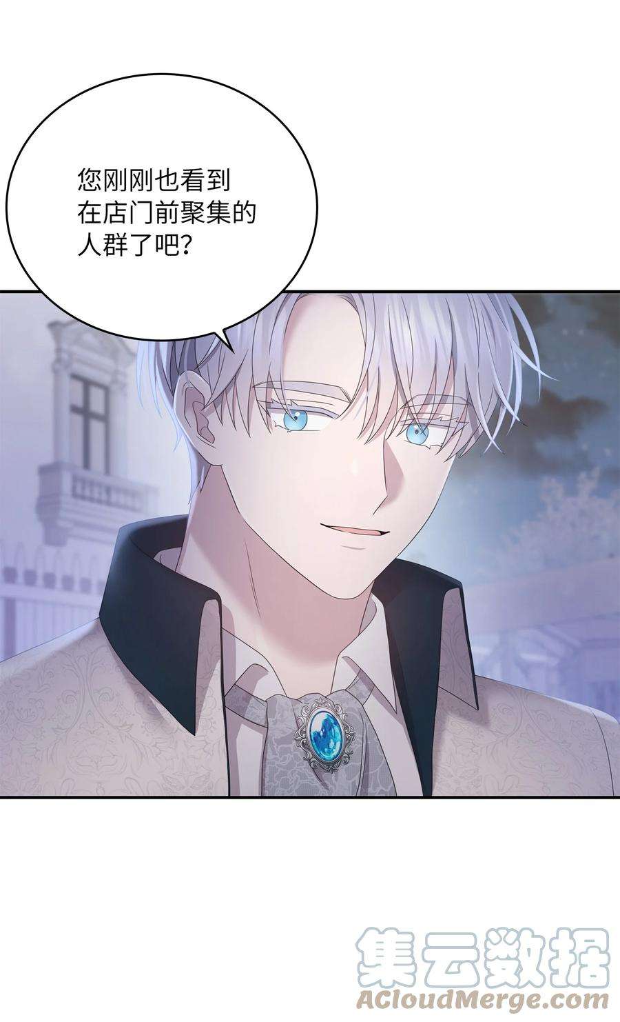 双面皇女53 内心的风暴