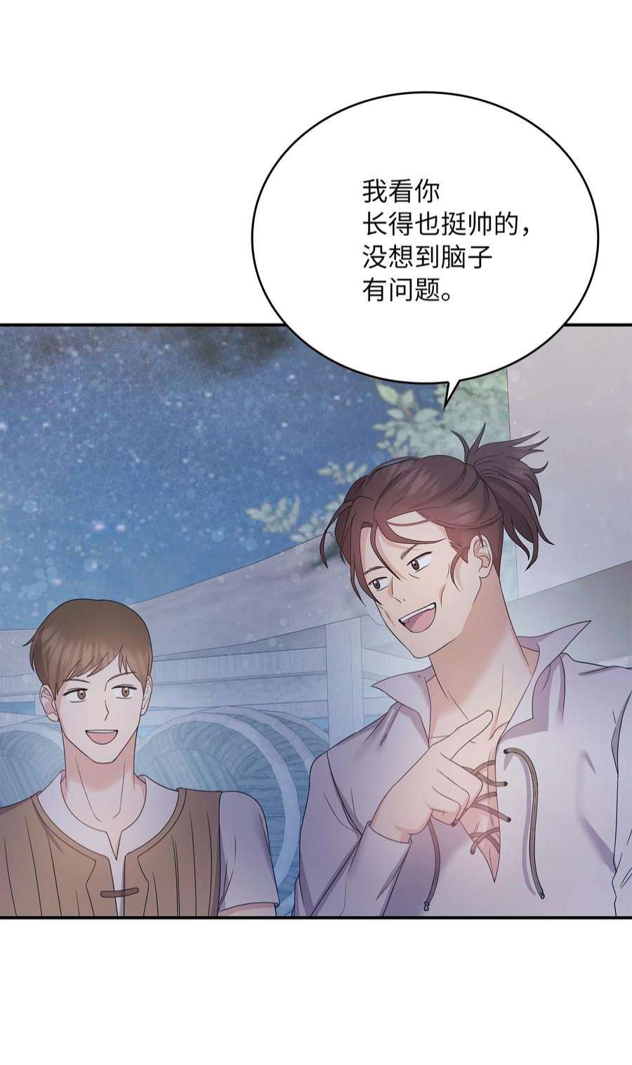 双面皇女53 内心的风暴