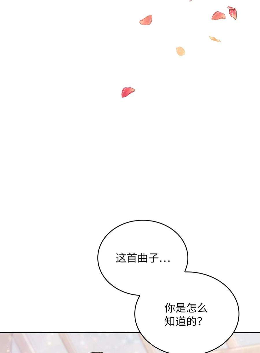 双面皇女53 内心的风暴