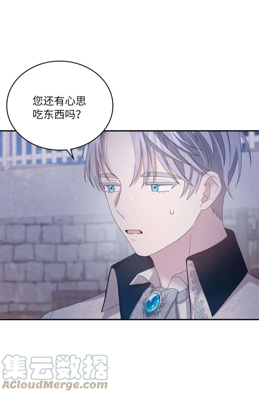 双面皇女53 内心的风暴