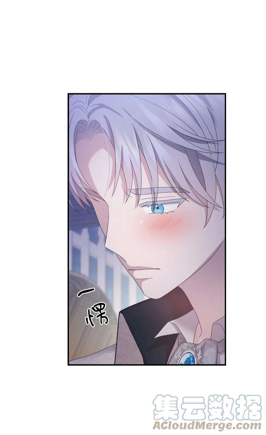双面皇女53 内心的风暴