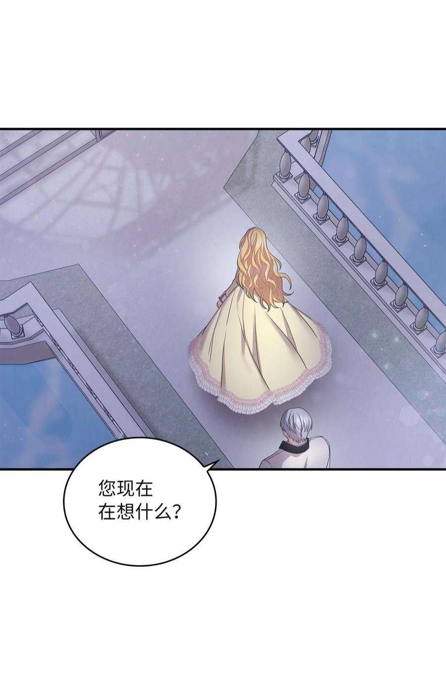 双面皇女53 内心的风暴