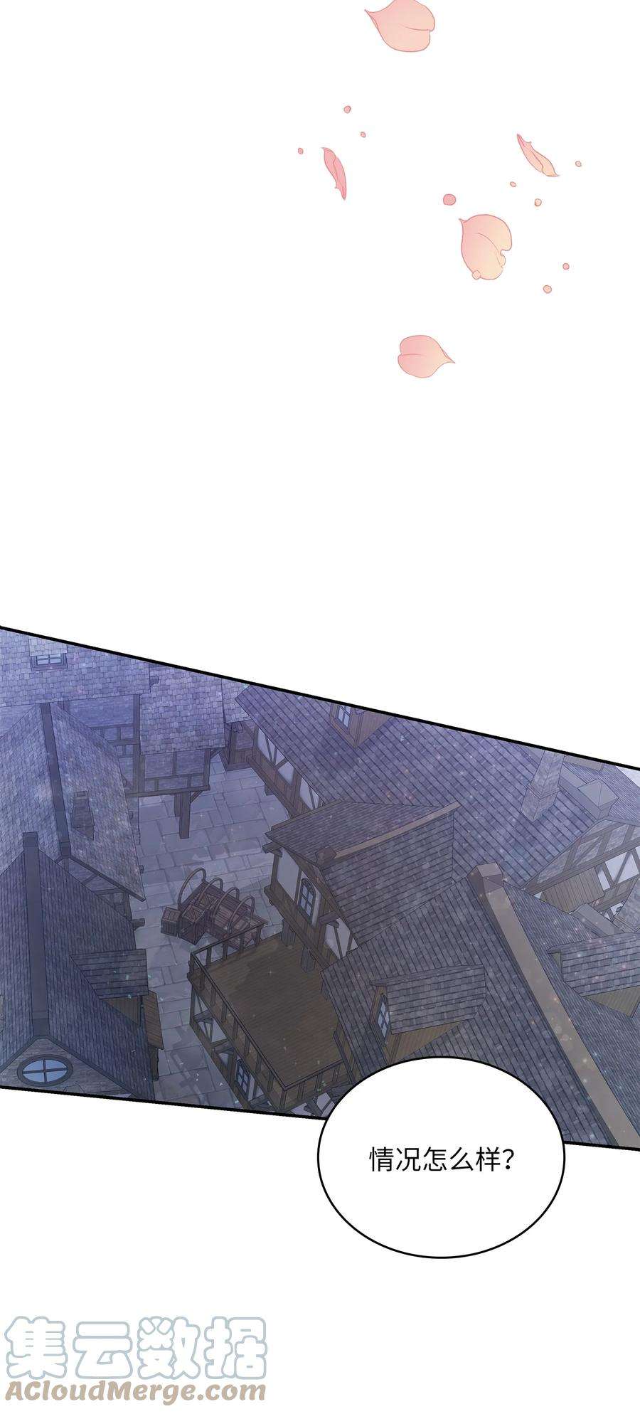 双面皇女54 面具的阻碍