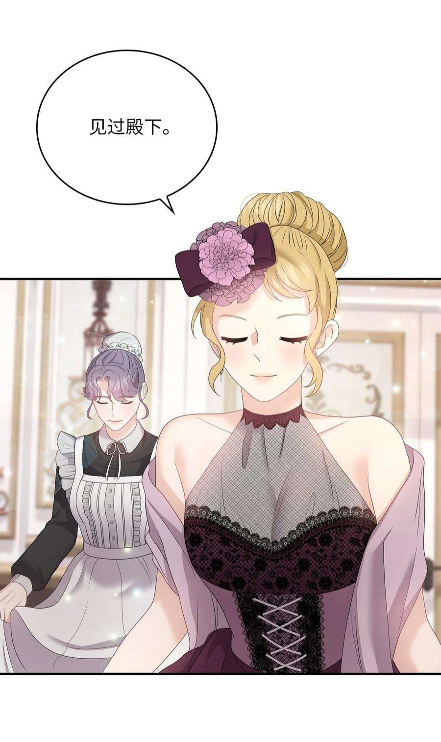 双面皇女54 面具的阻碍
