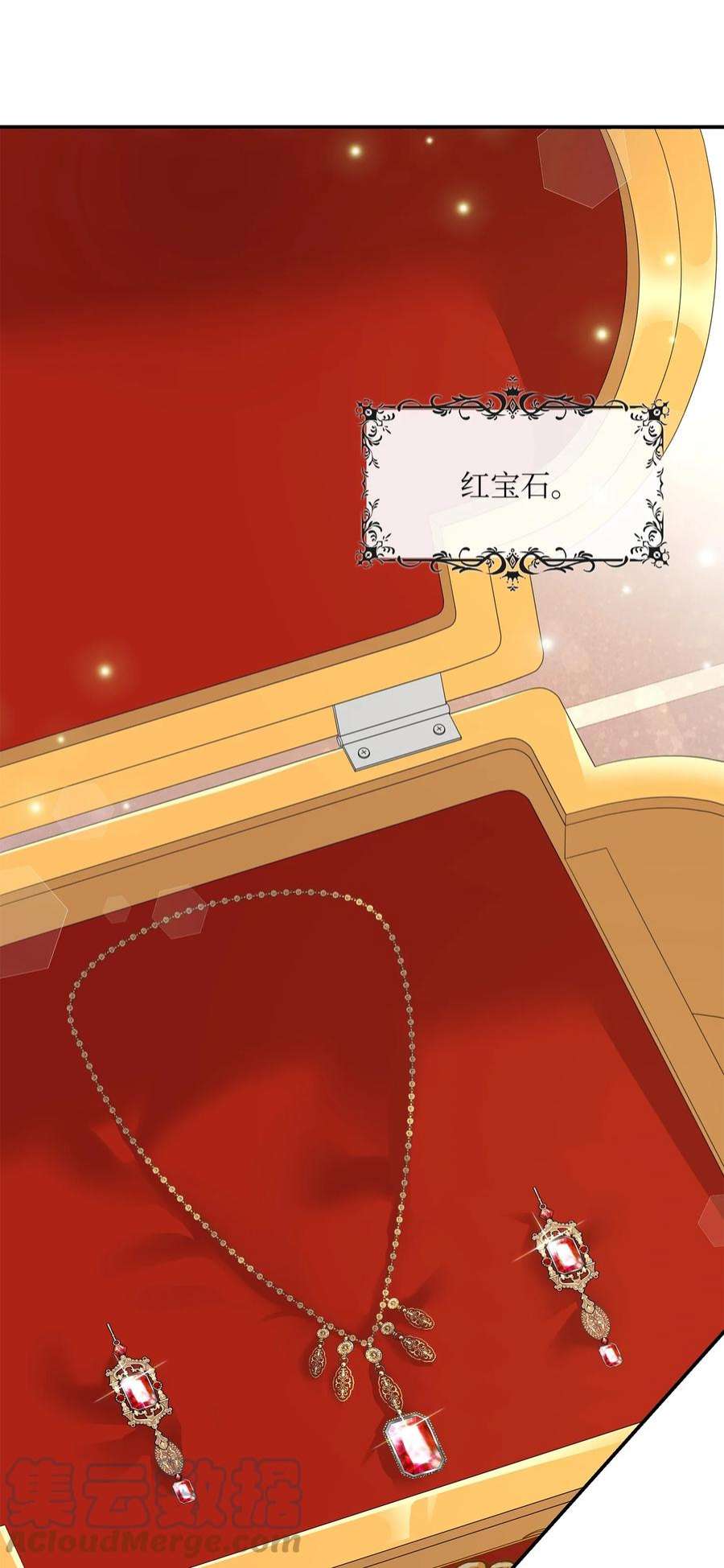 双面皇女54 面具的阻碍