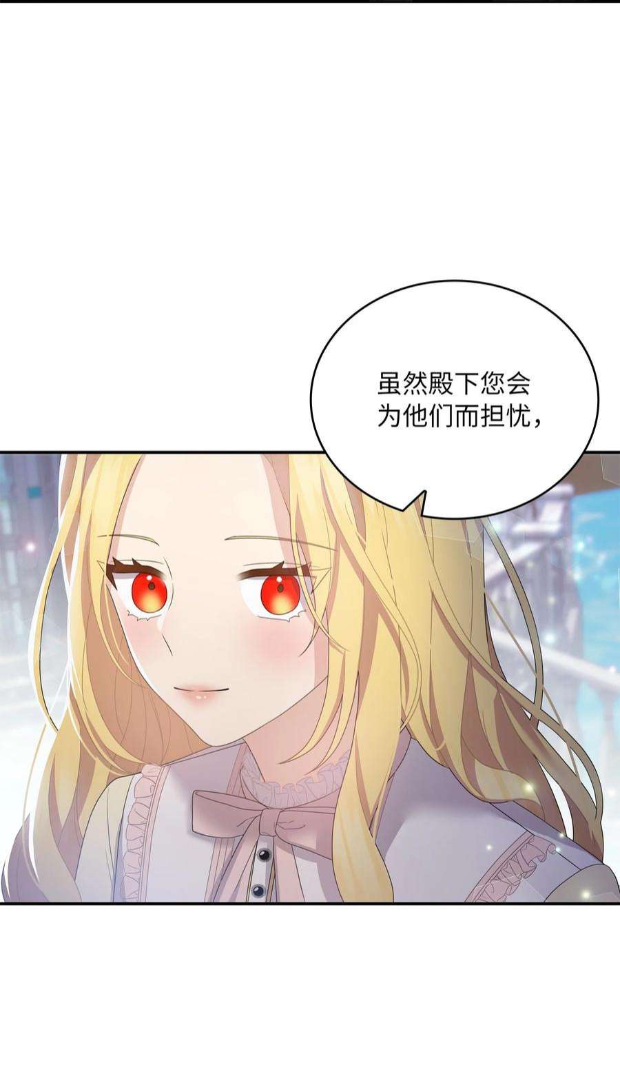 双面皇女54 面具的阻碍