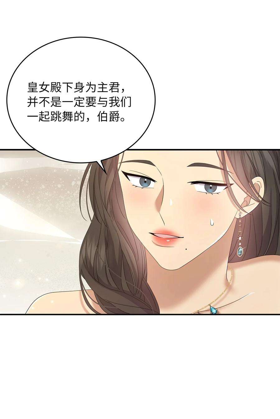双面皇女55 相配