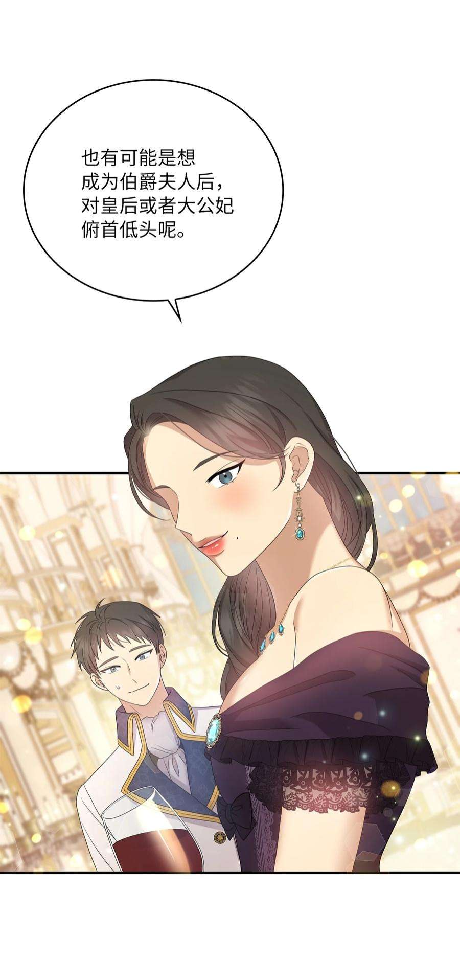 双面皇女55 相配