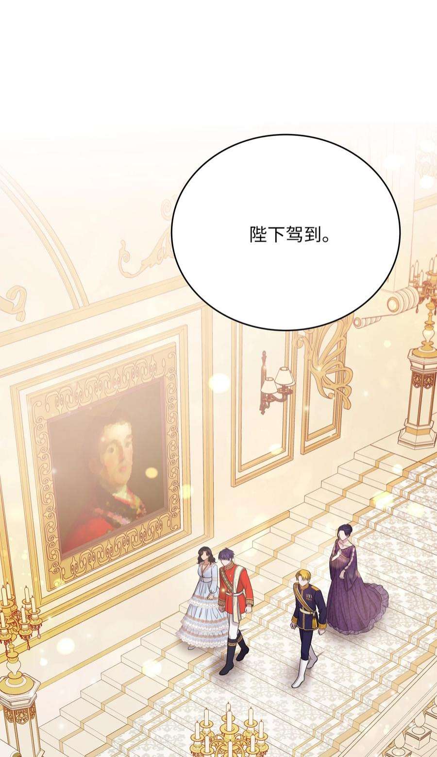 双面皇女56 近在咫尺