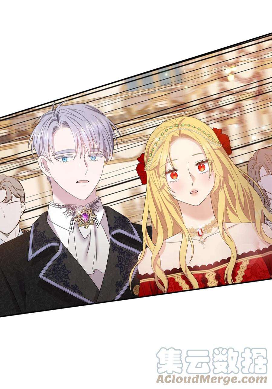 双面皇女56 近在咫尺