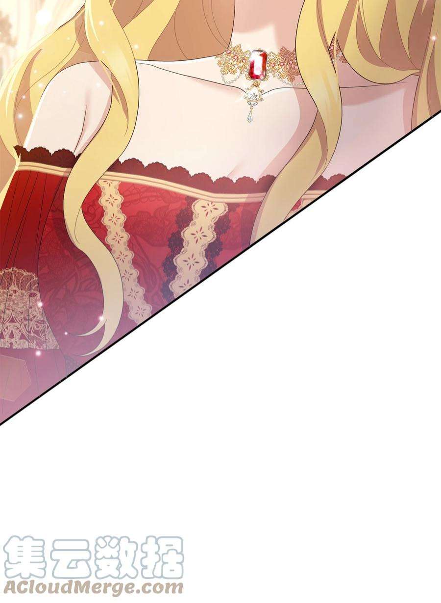 双面皇女56 近在咫尺