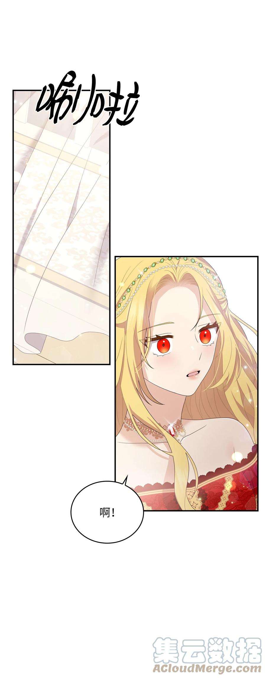 双面皇女56 近在咫尺