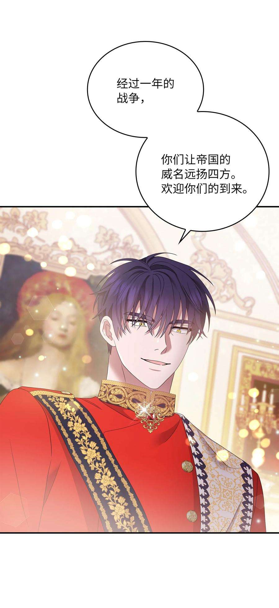 双面皇女56 近在咫尺