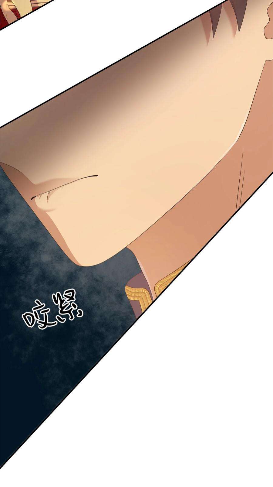 双面皇女56 近在咫尺