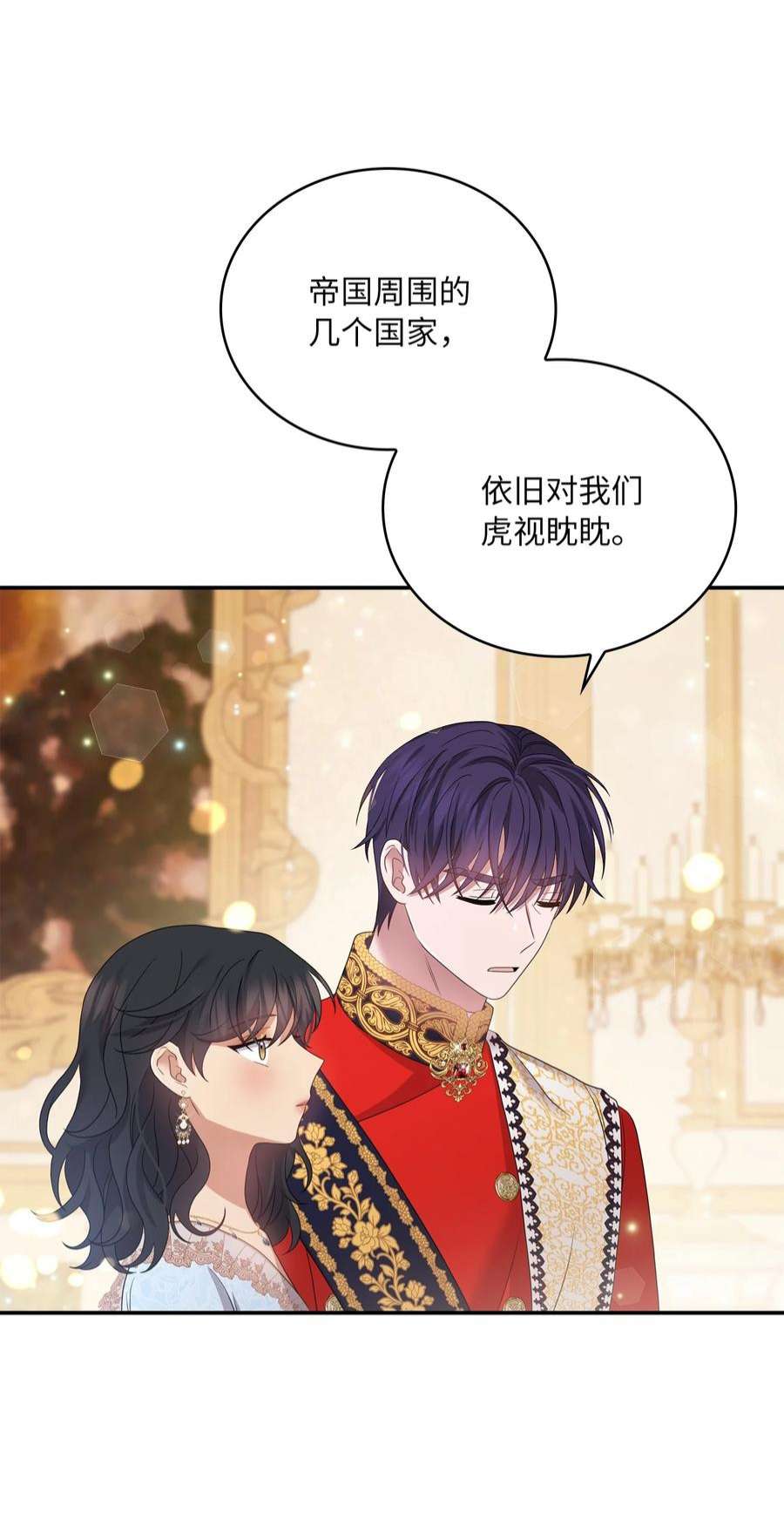 双面皇女56 近在咫尺