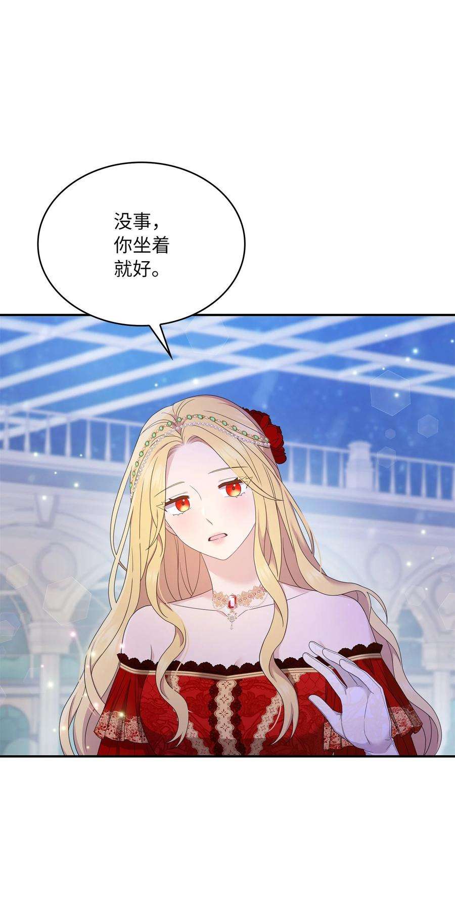 双面皇女57 再次重逢