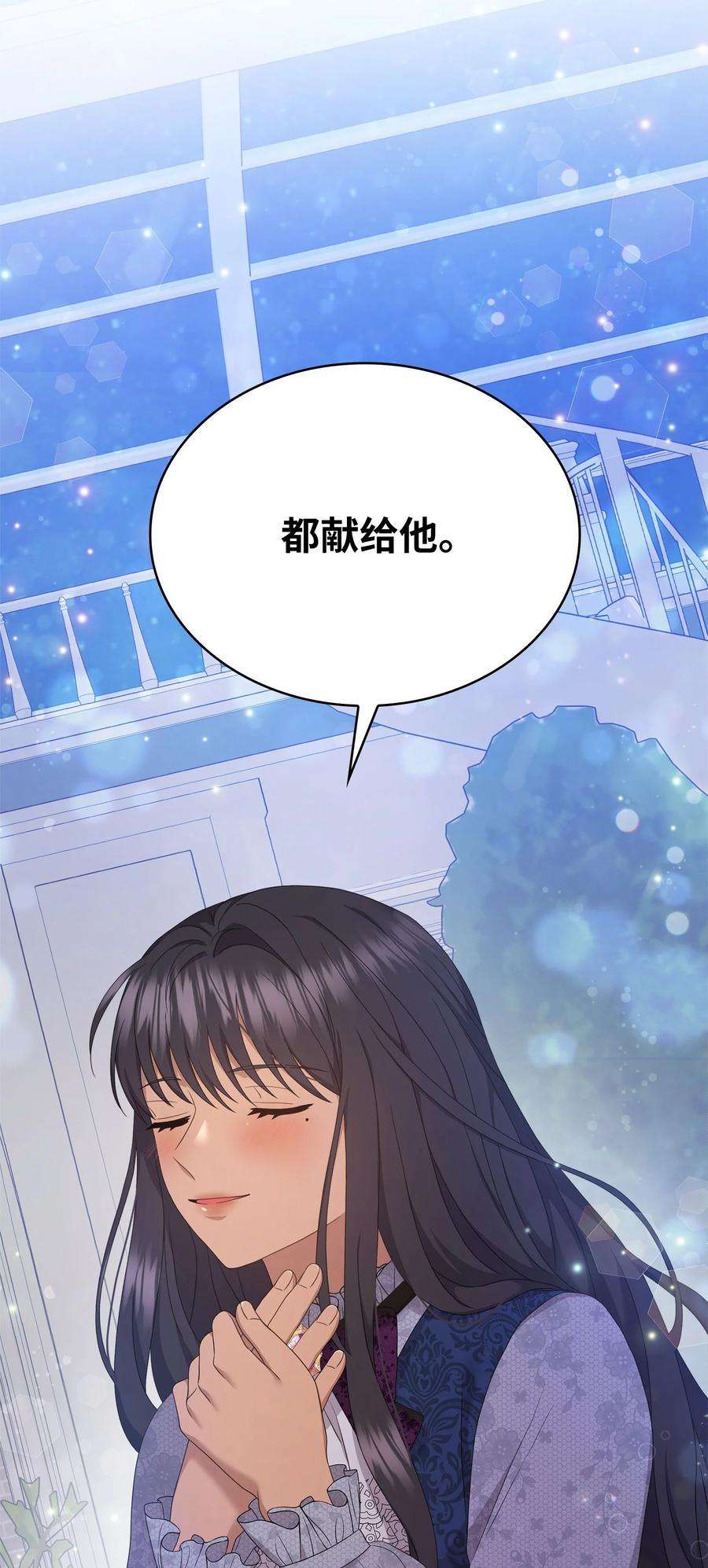 双面皇女57 再次重逢