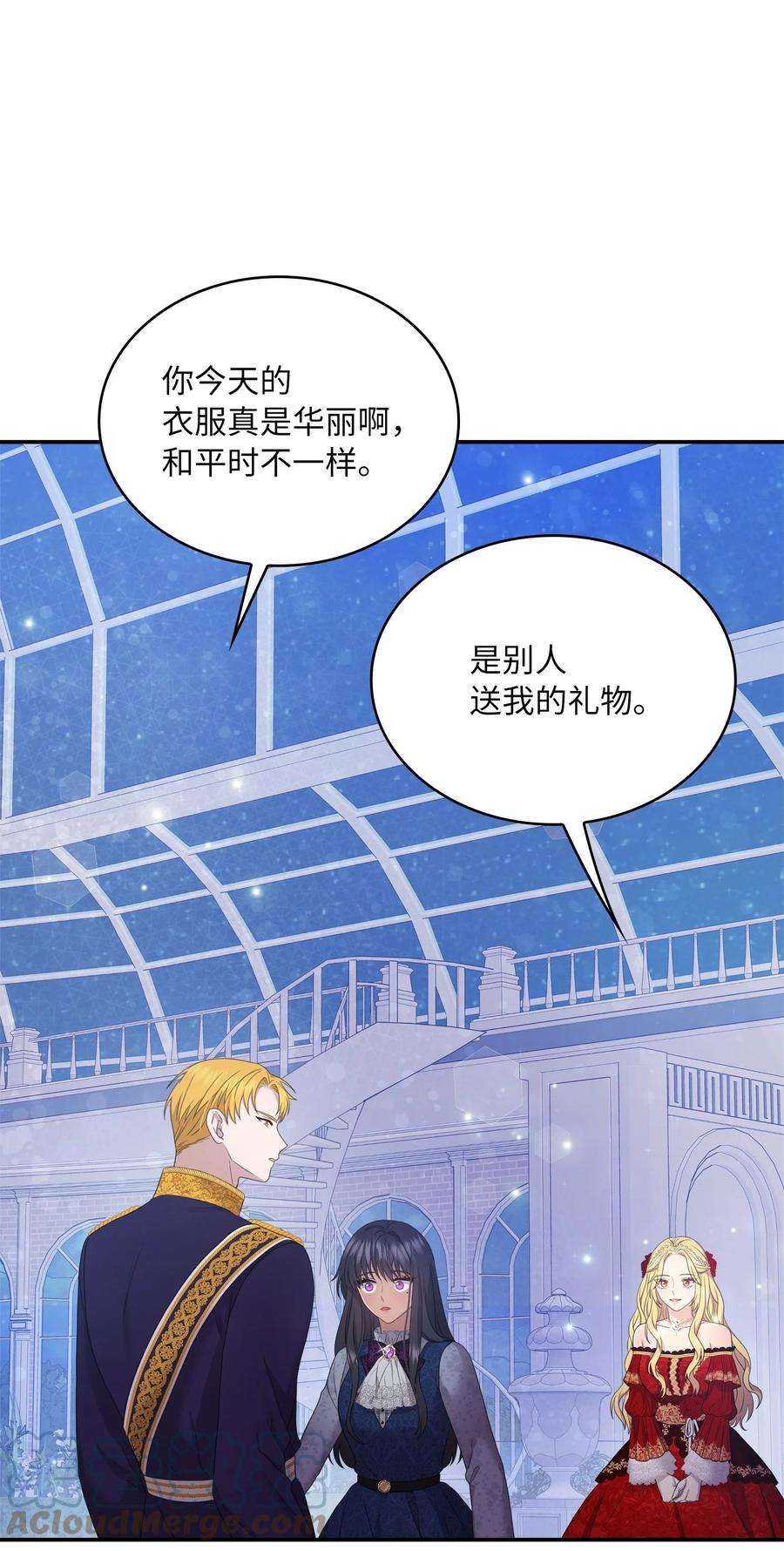 双面皇女57 再次重逢