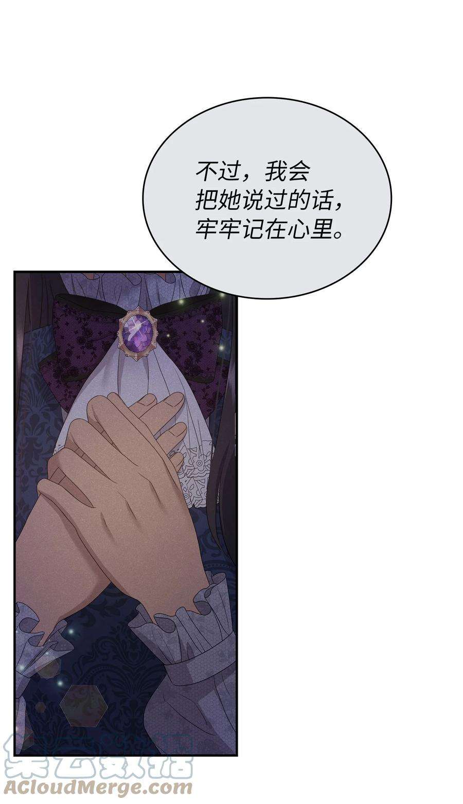 双面皇女57 再次重逢