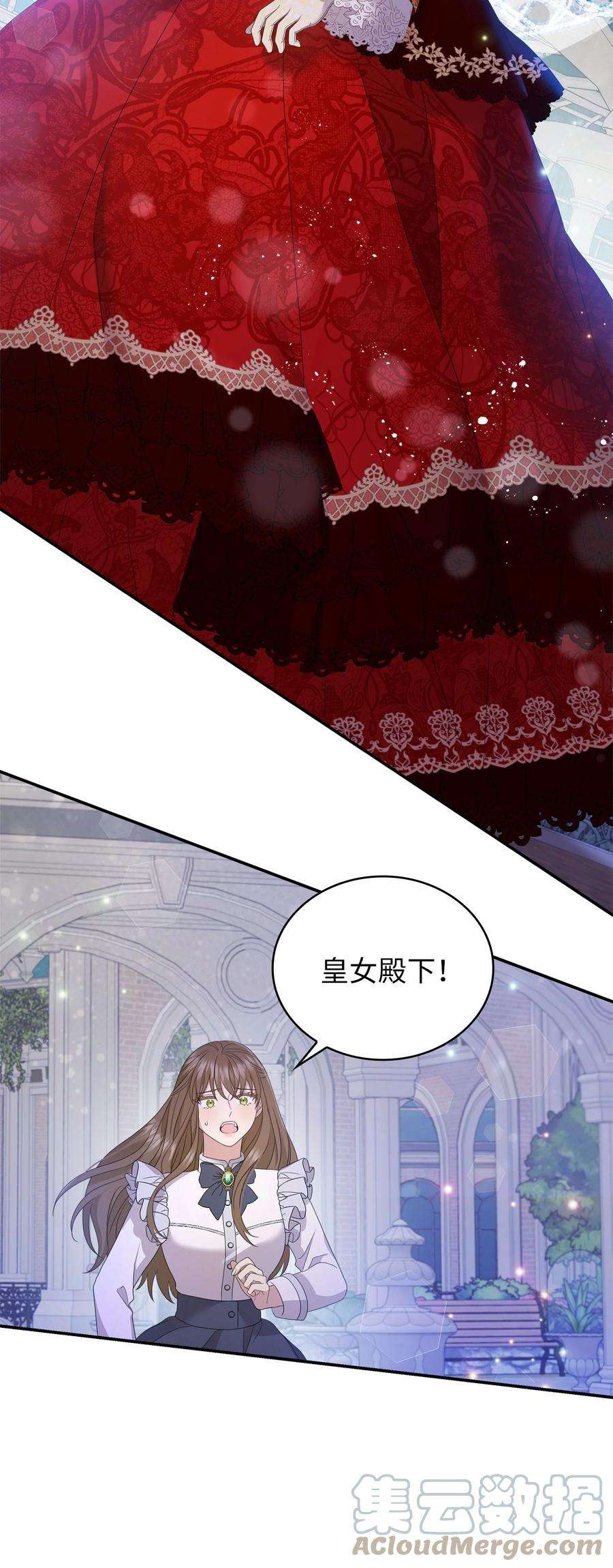 双面皇女57 再次重逢