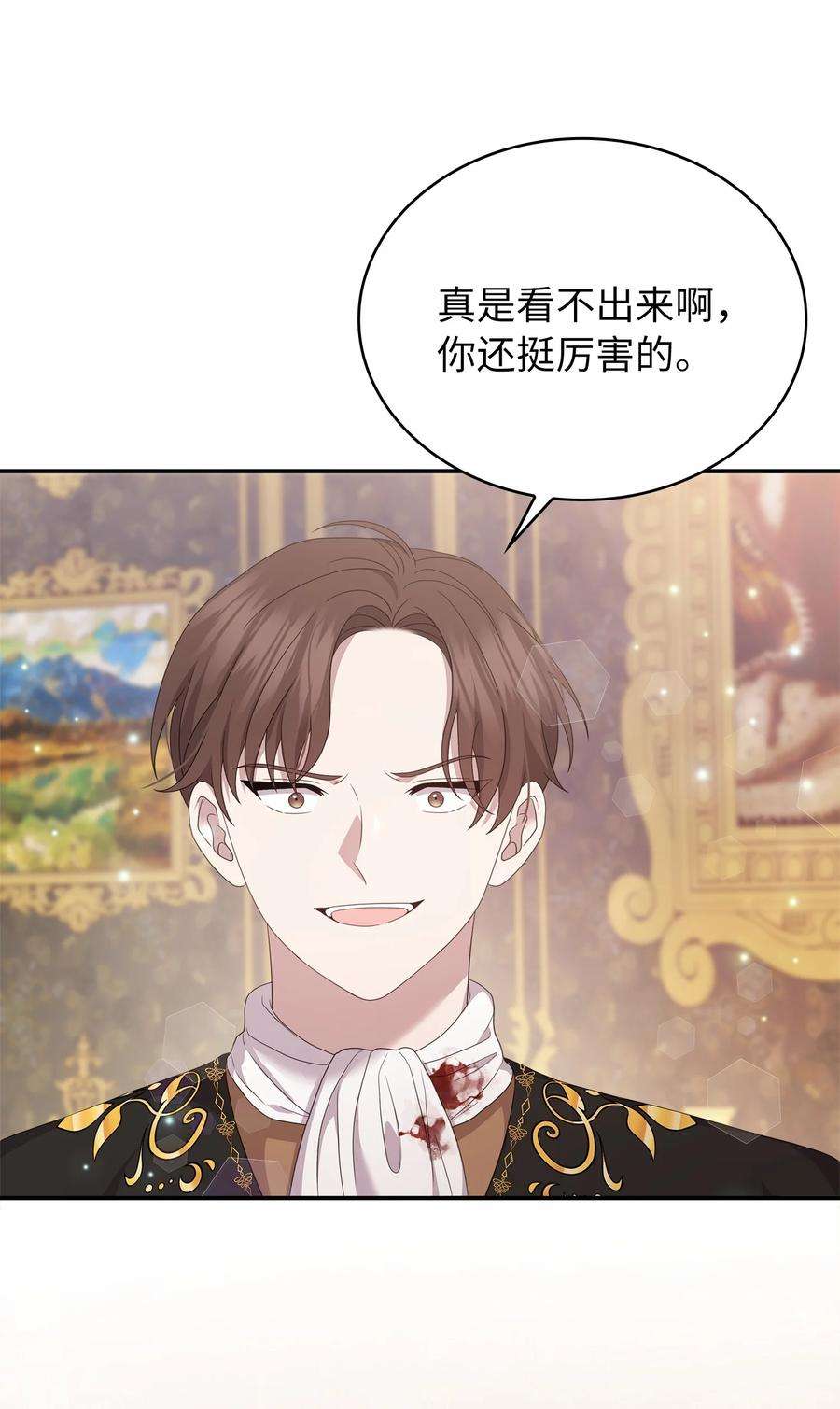 双面皇女57 再次重逢