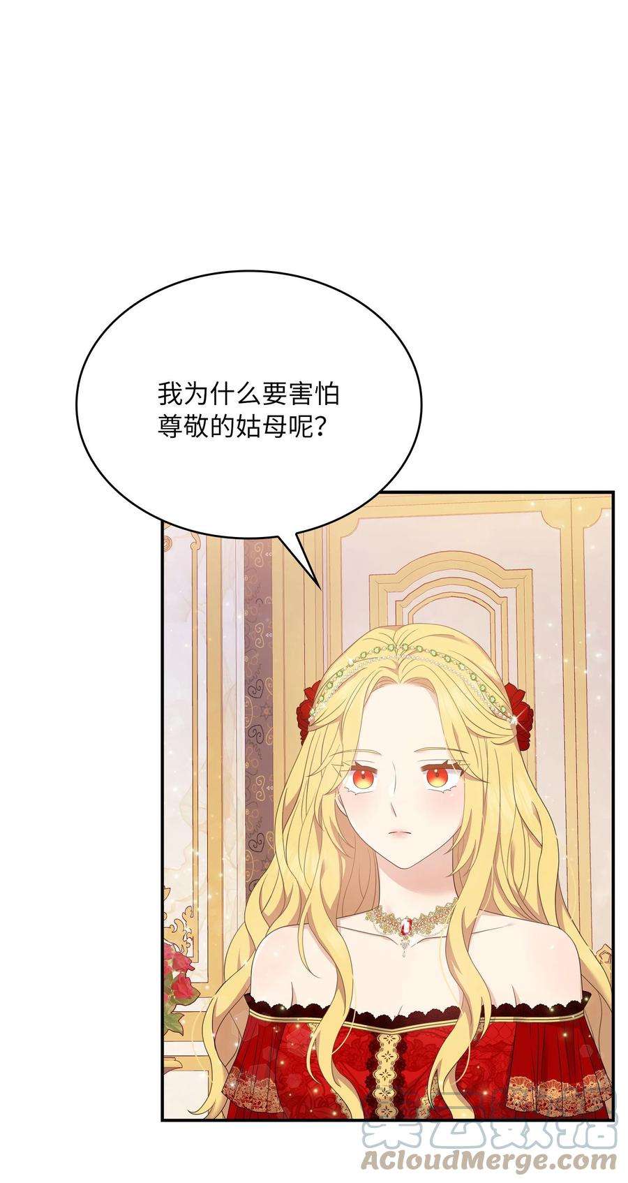 双面皇女58 伯爵的反击