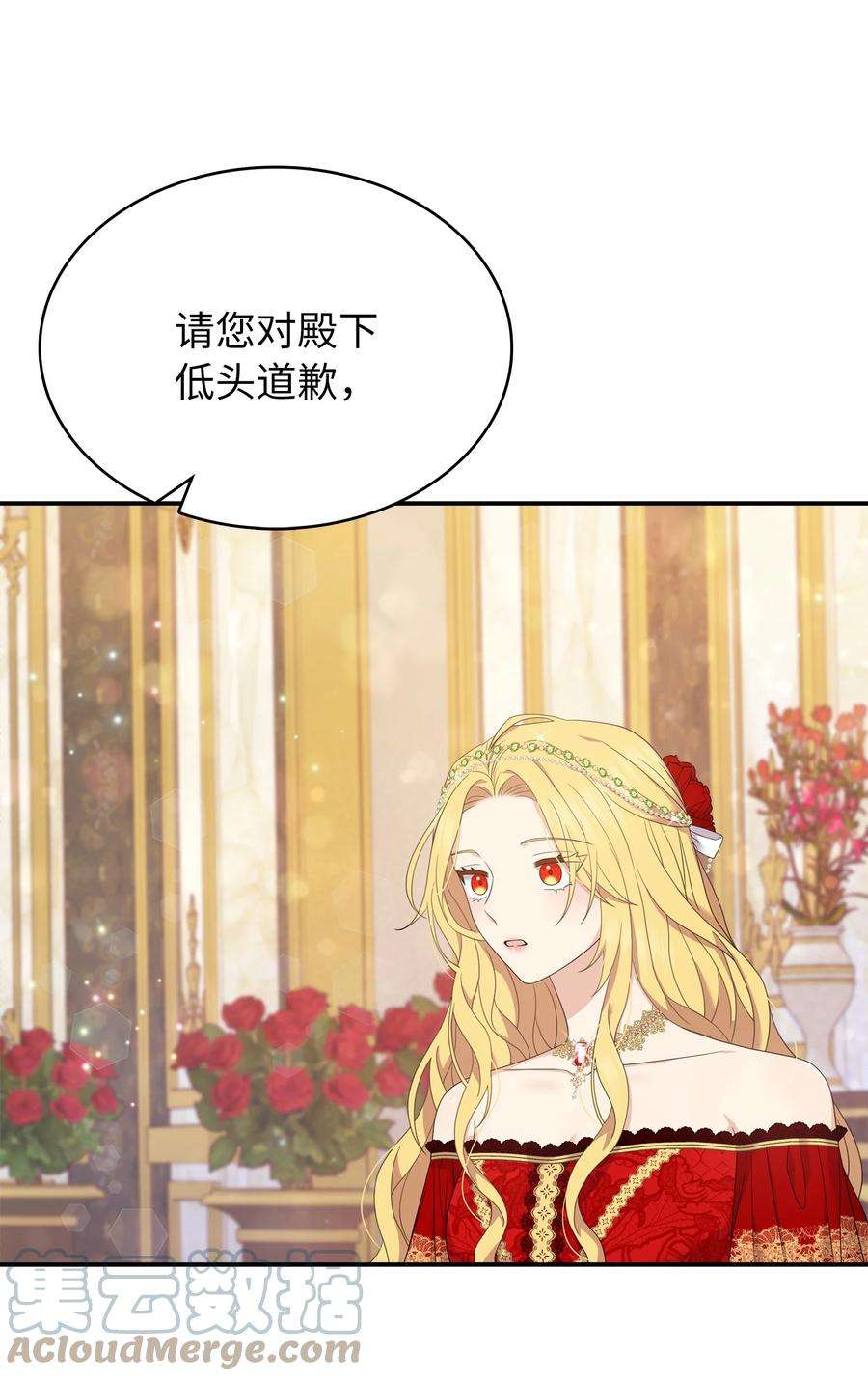 双面皇女58 伯爵的反击