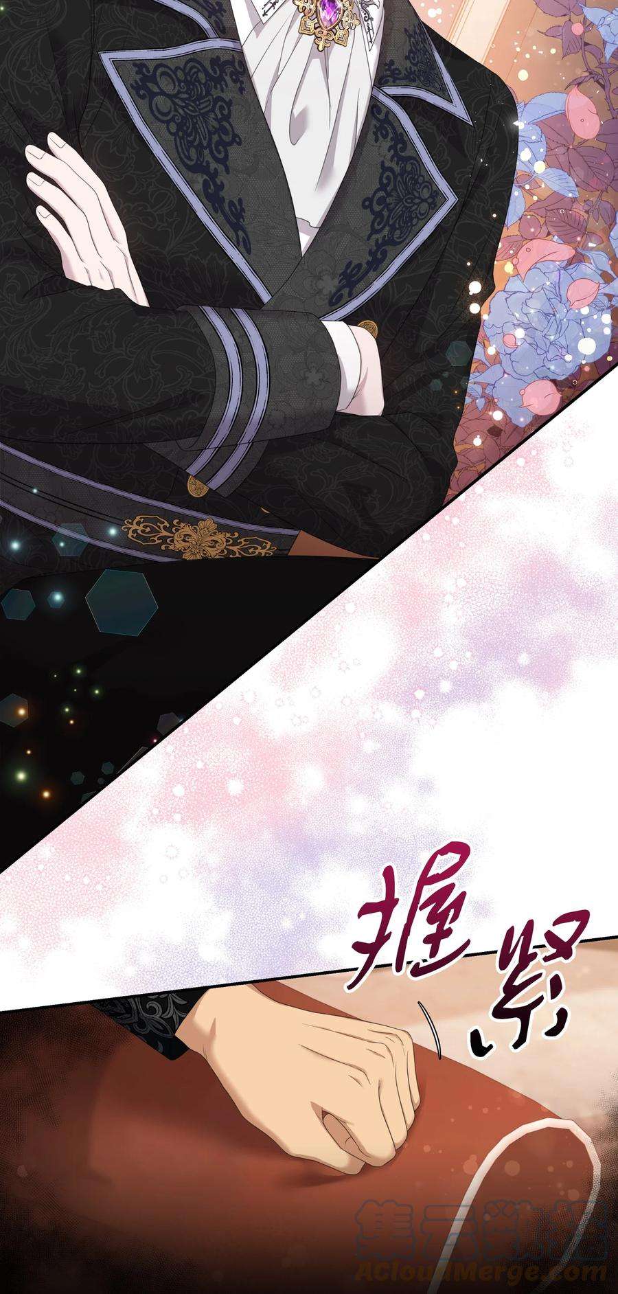 双面皇女59 拉拢