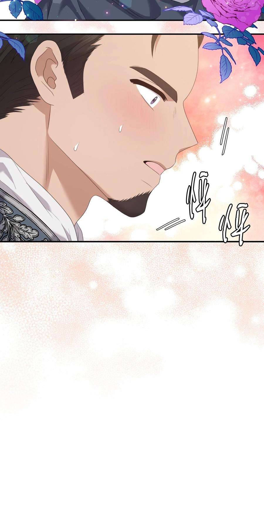 双面皇女59 拉拢