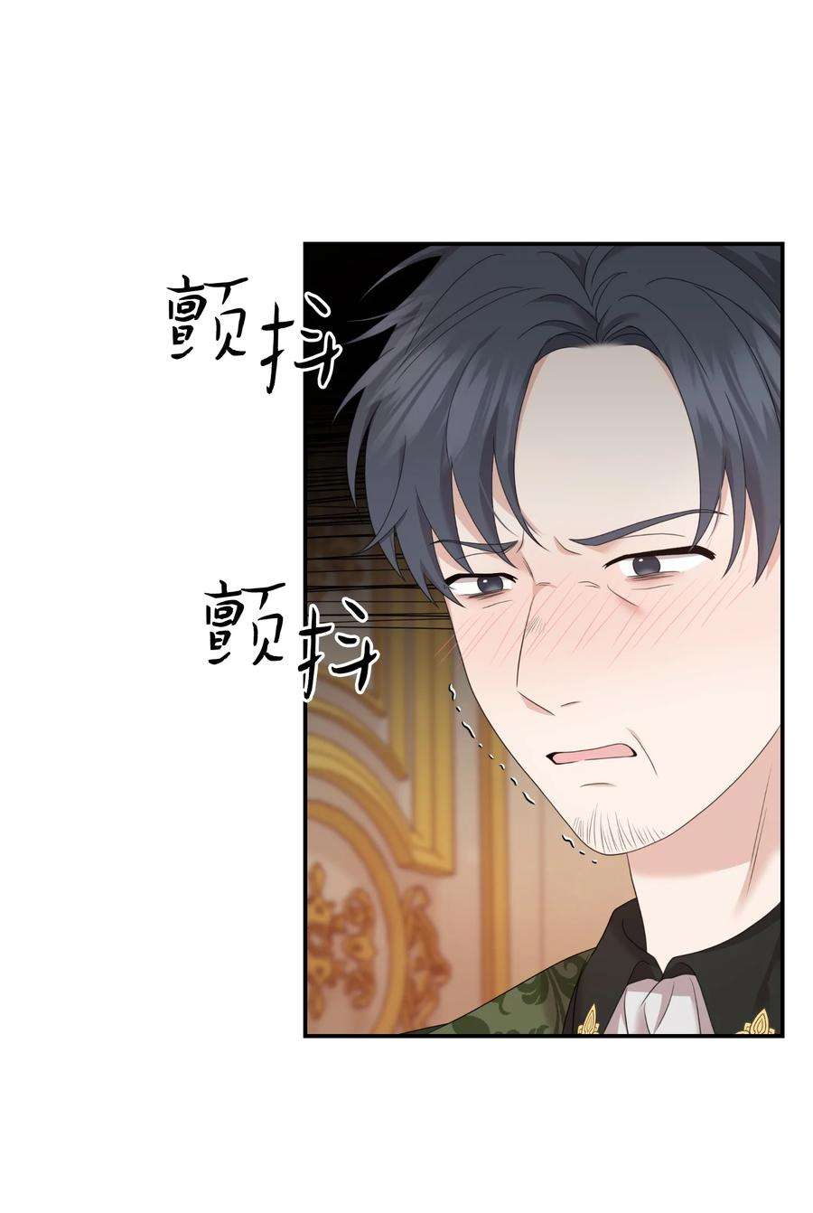 双面皇女59 拉拢