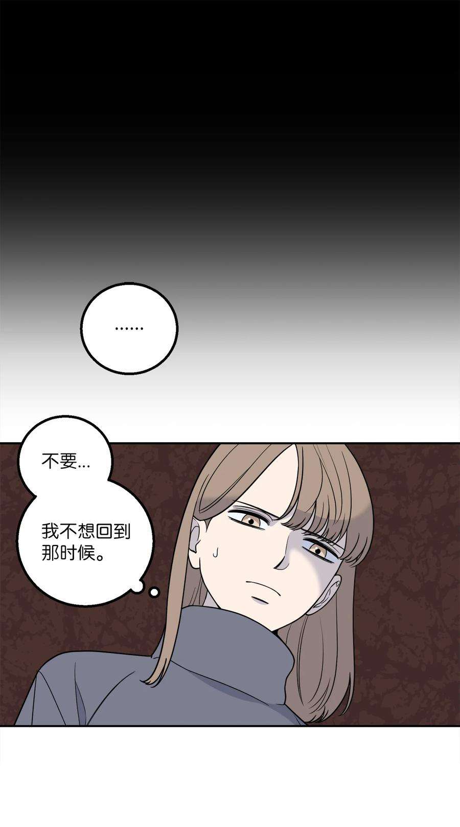 无法抗拒的她12 乌烟瘴气的公司氛围