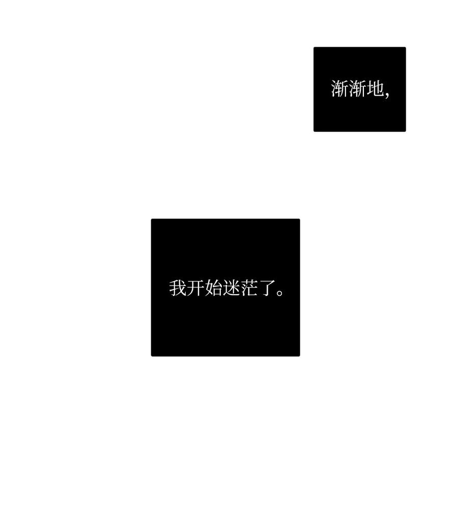 无法抗拒的她12 乌烟瘴气的公司氛围