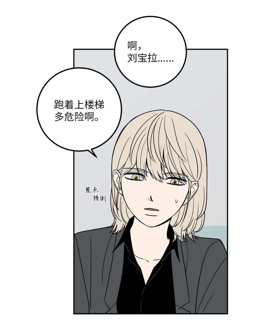 无法抗拒的她12 乌烟瘴气的公司氛围
