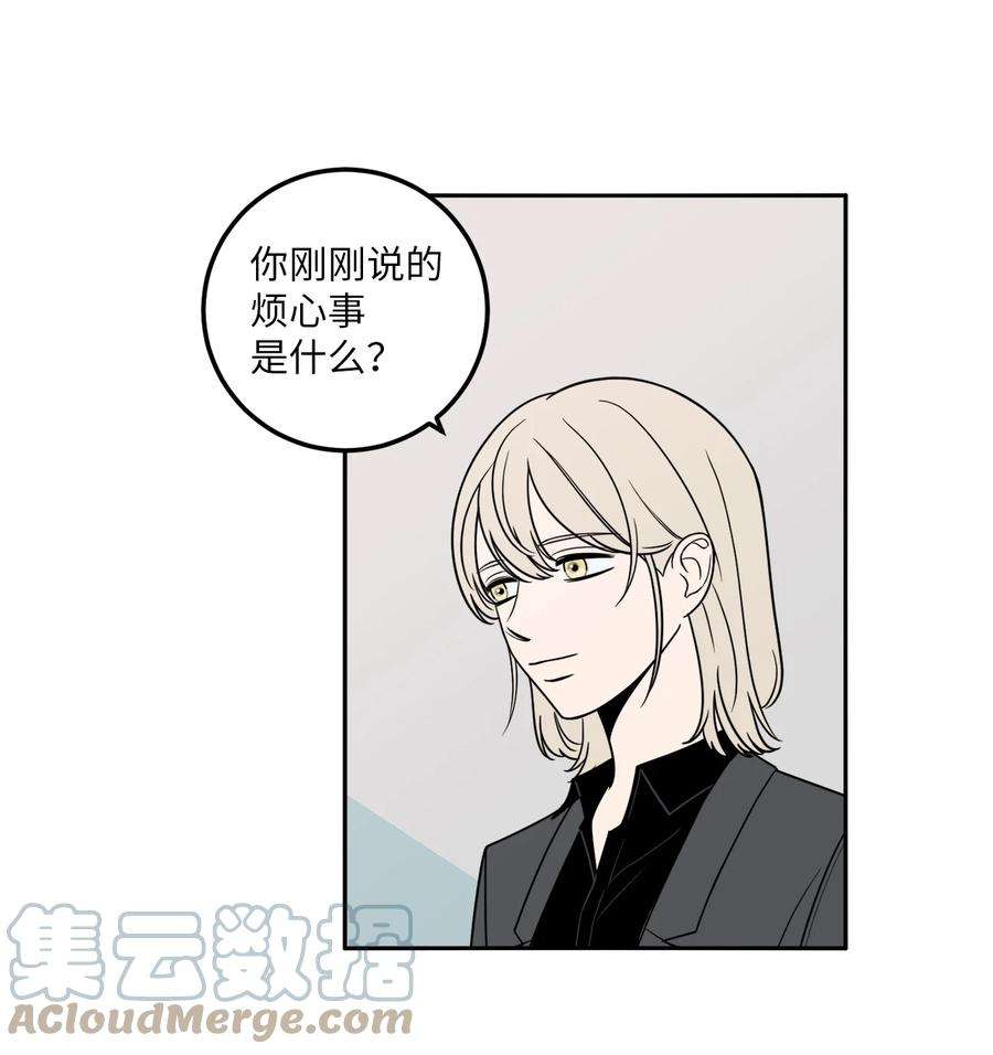 无法抗拒的她12 乌烟瘴气的公司氛围