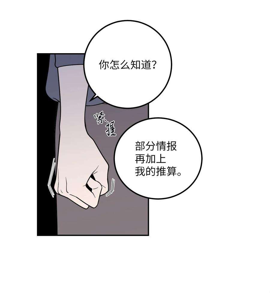 无法抗拒的她12 乌烟瘴气的公司氛围