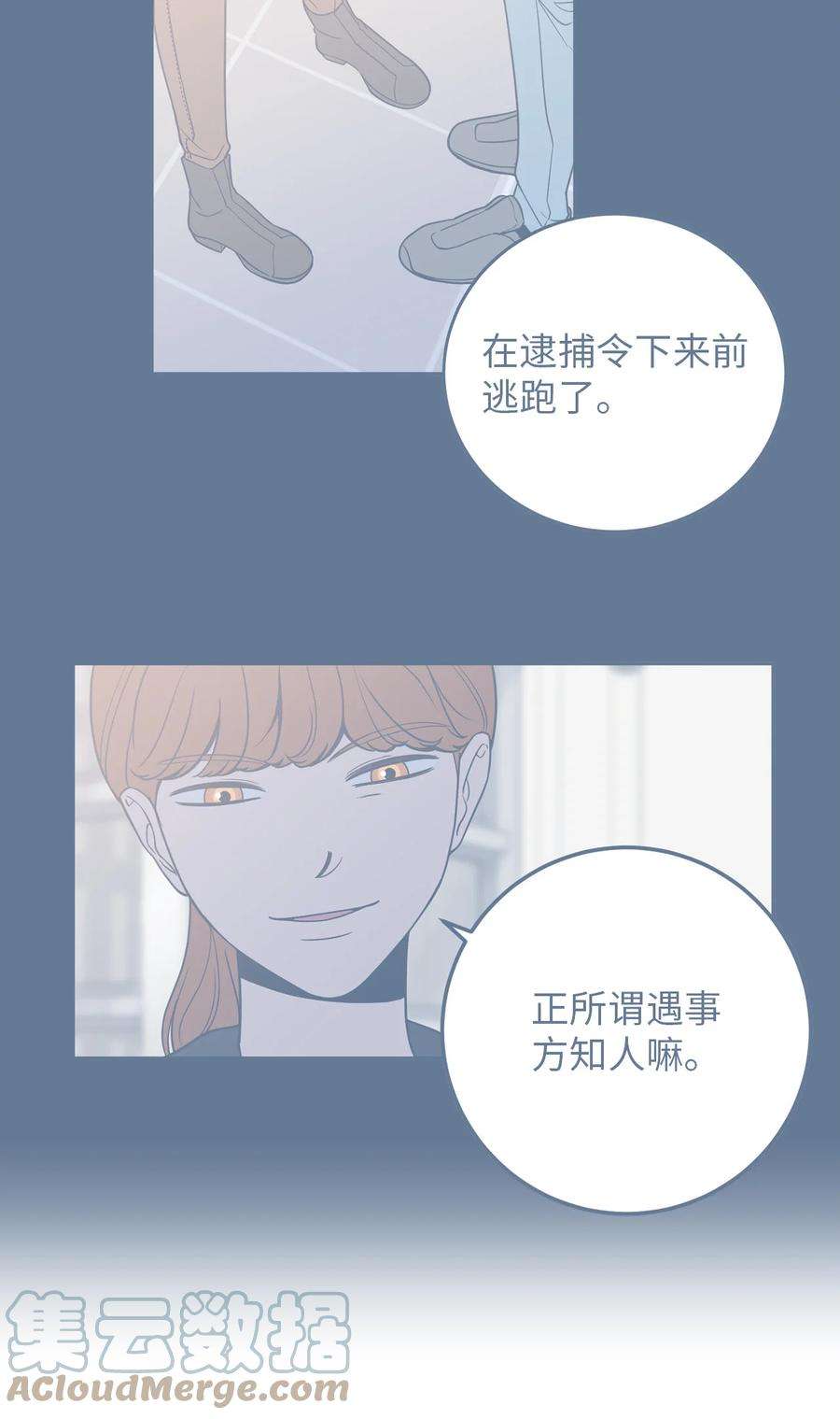 无法抗拒的她12 乌烟瘴气的公司氛围