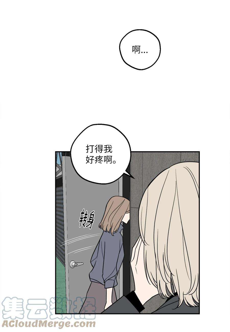 无法抗拒的她12 乌烟瘴气的公司氛围