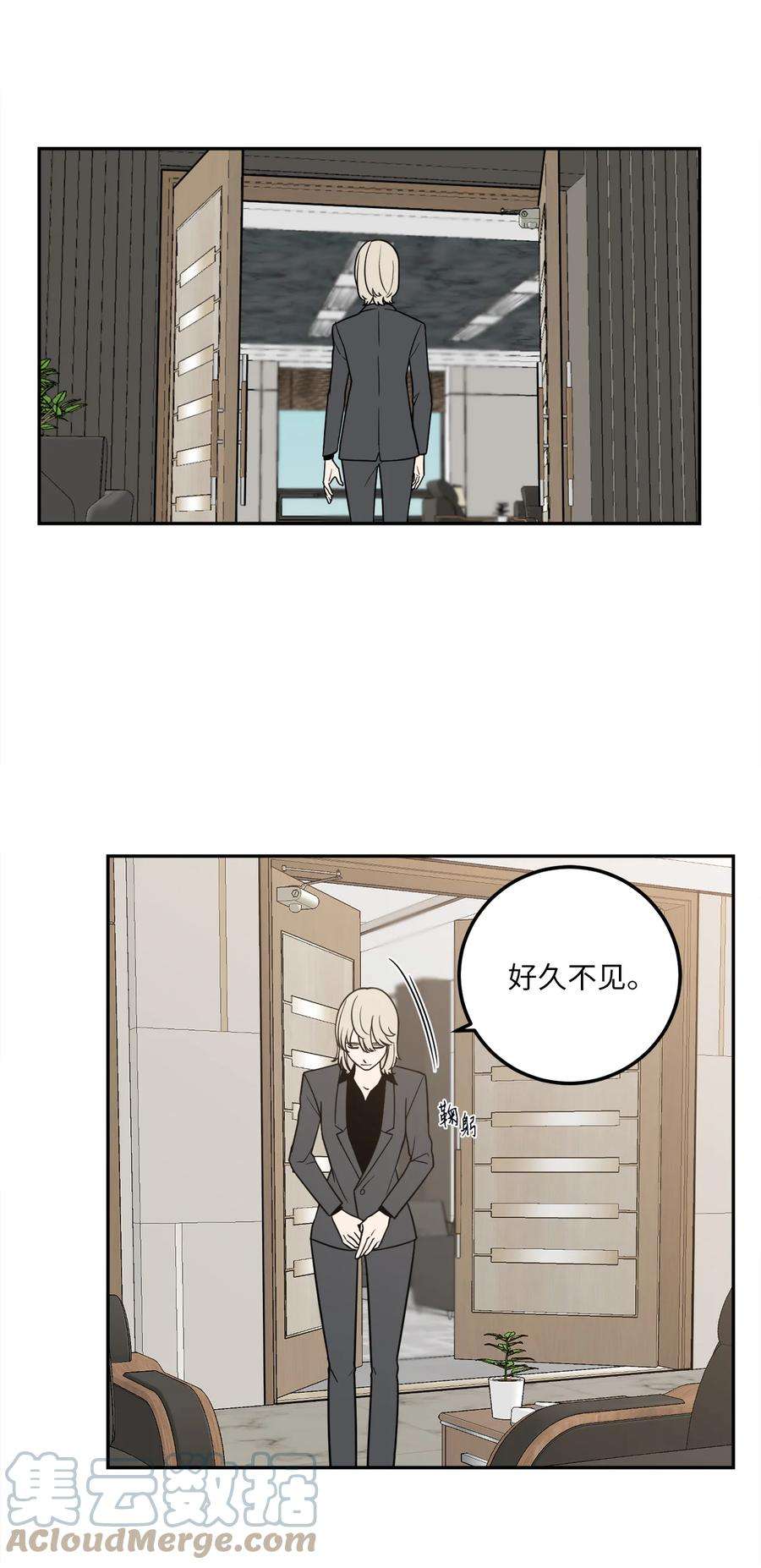 无法抗拒的她12 乌烟瘴气的公司氛围