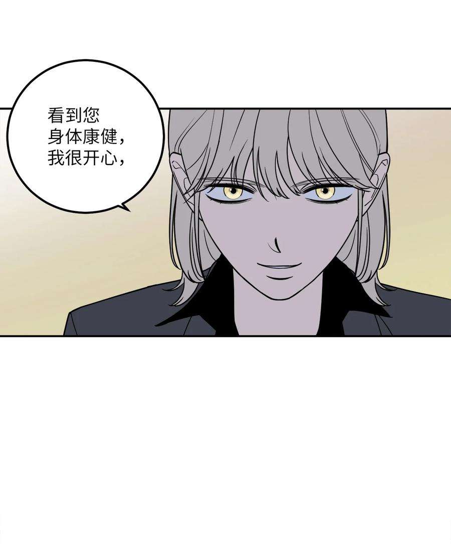 无法抗拒的她12 乌烟瘴气的公司氛围