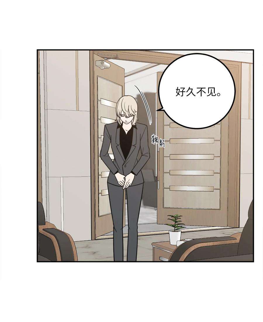 无法抗拒的她13 刘宝拉这个人很可疑！